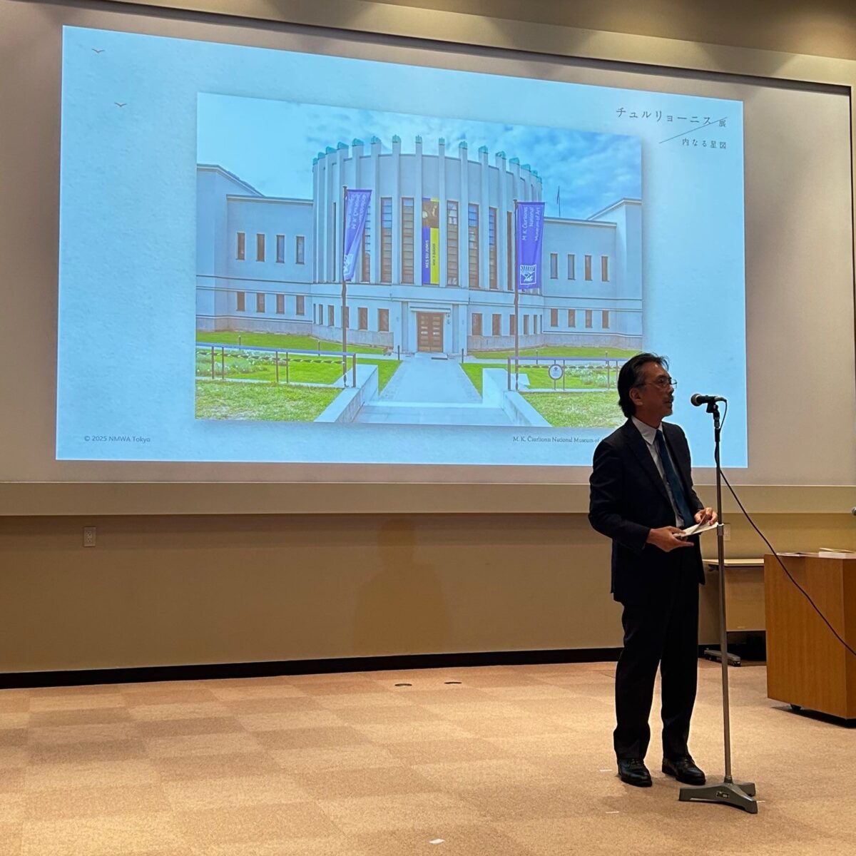 Spaudos konferencija Nacionaliniame Vakaru meno muziejuje Tokijuje 