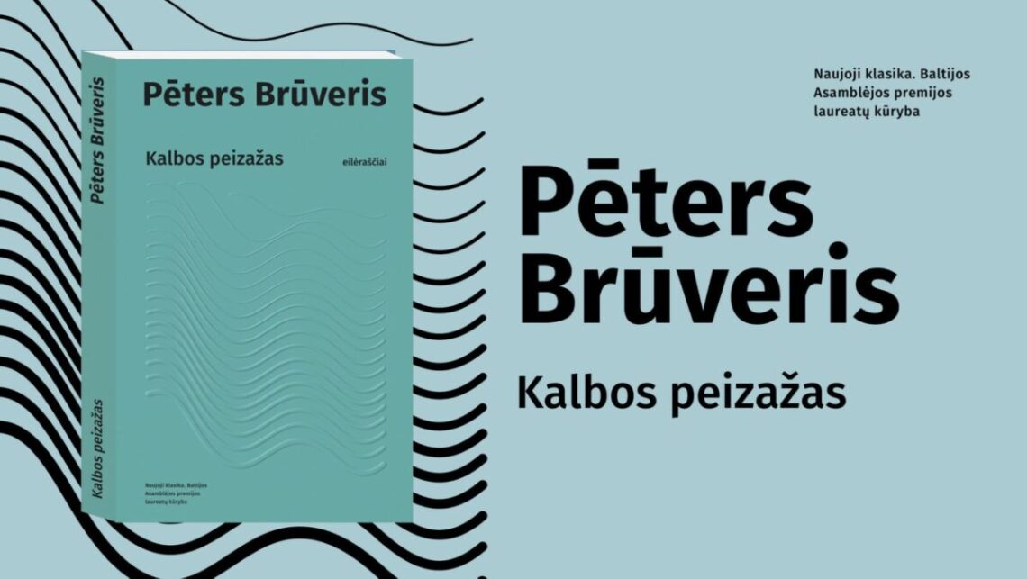 Pėtero Brūverio poezijos rinktinės „Kalbos peizažas“ pristatymas