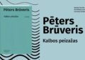 Pėtero Brūverio poezijos rinktinės „Kalbos peizažas“ pristatymas