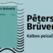 Pėtero Brūverio poezijos rinktinės „Kalbos peizažas“ pristatymas