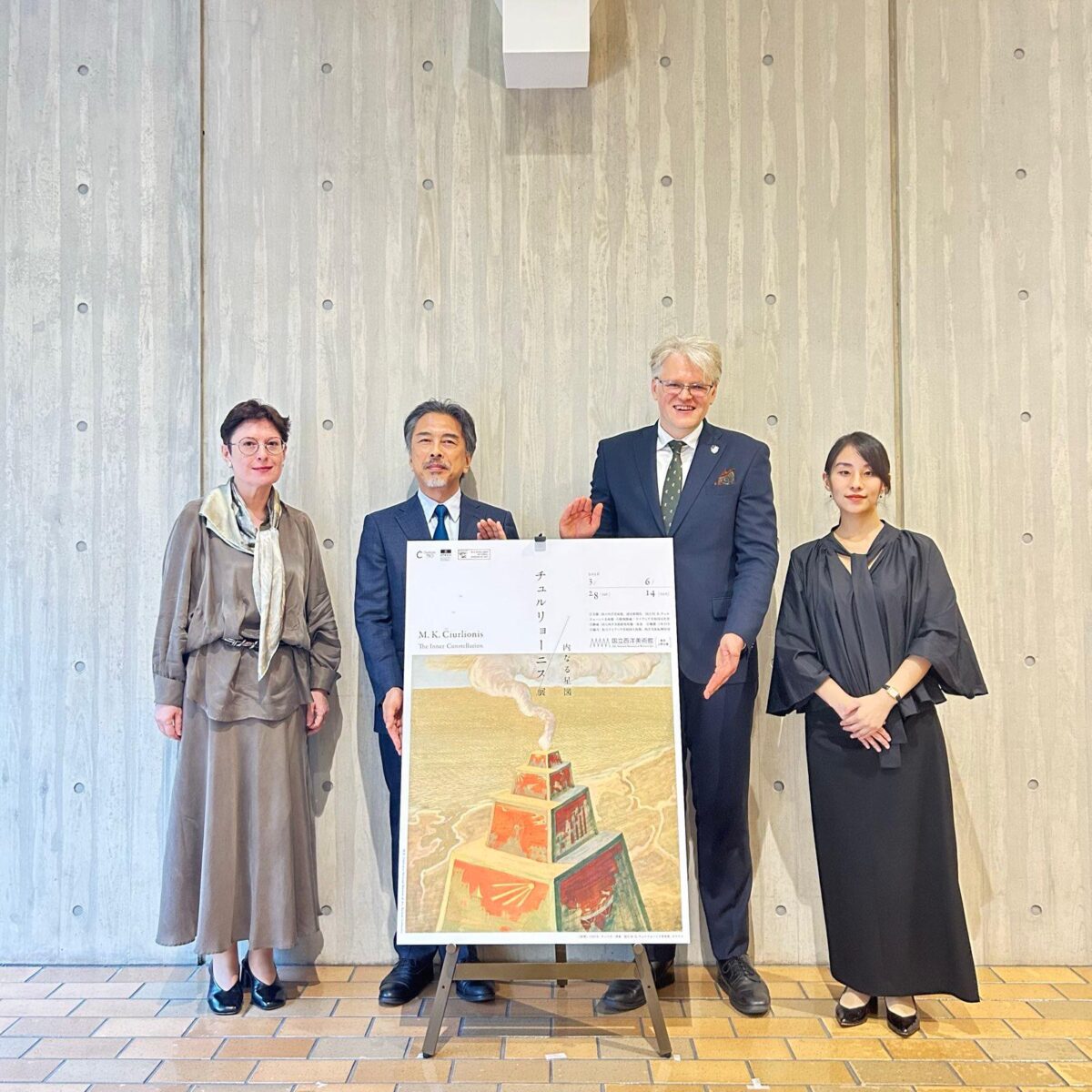 Spaudos konferencija Nacionaliniame Vakaru meno muziejuje 