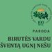 Vytauto Didžiojo karo muziejuje atidaryta paroda „Birutės vardu šventą ugnį nešu“