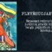 LHG 50: Helsinkiečiai pralaužia ledus