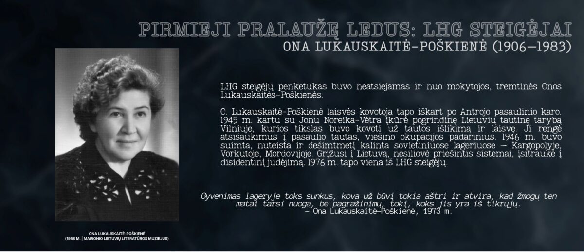 LHG 50: Helsinkiečiai pralaužia ledus