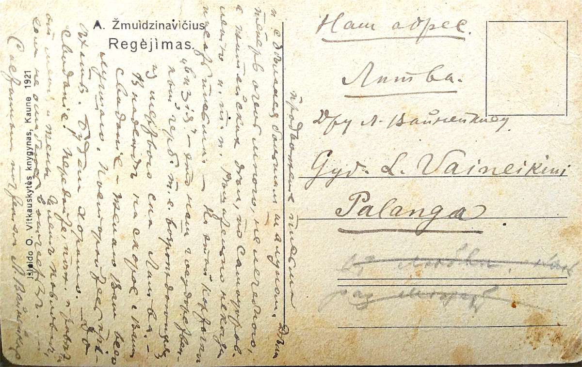 L. Vaineikio į Vidurinę Aziją išsiųstas atvirukas