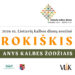 2026-ųjų Lietuvių kalbos dienų sostine skelbiamas Rokiškis