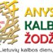 Ką pamatyti ir išgirsti Rokiškyje – Lietuvių kalbos dienų sostinėje 2026