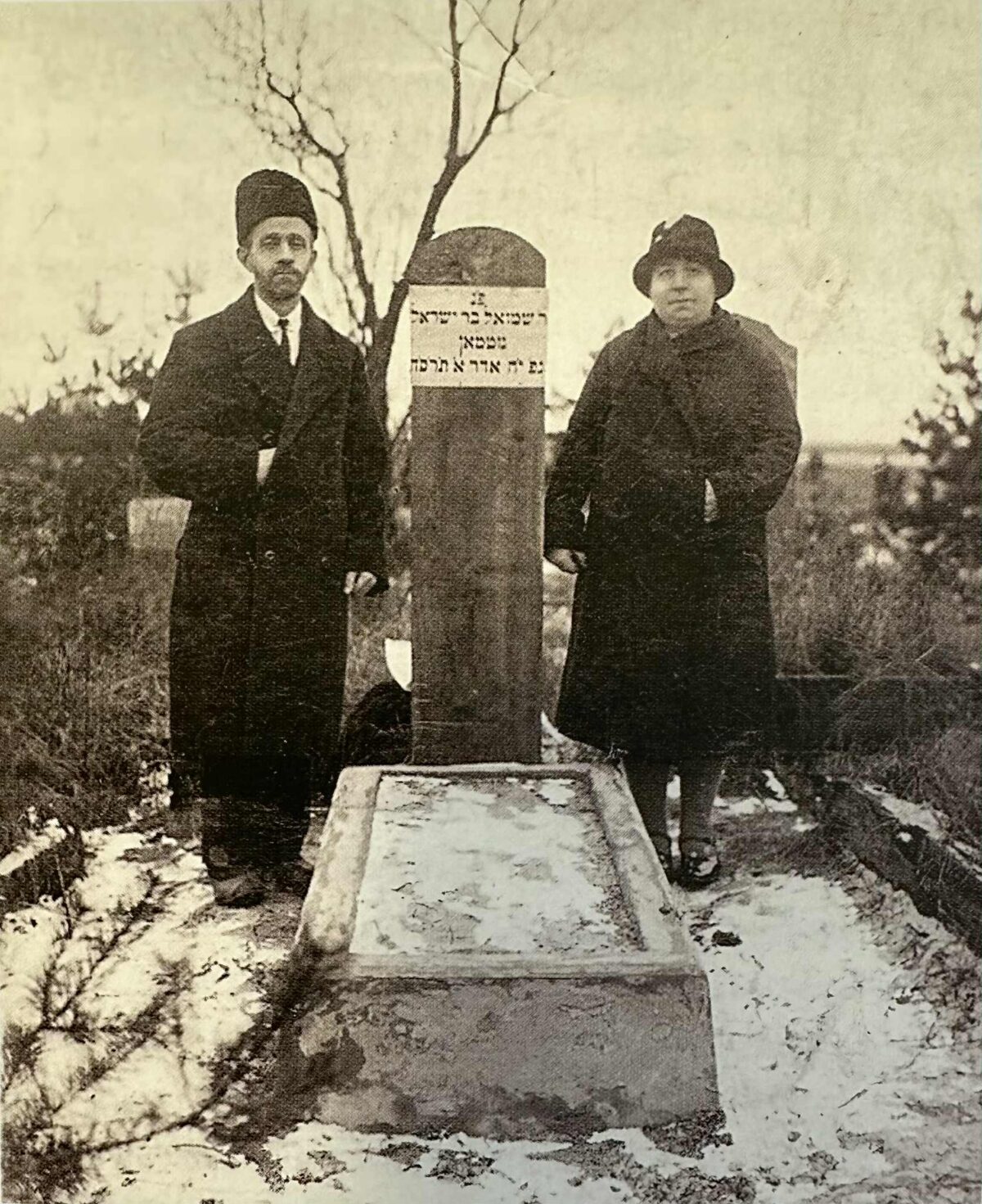 Baruchas ir Malka Gutmanai prie senelio Šmuelio Gutmano kapo Palangos senosiose žydų kapinėse, 1935 metai 