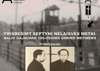 Virtuali paroda B. Gajauskui atminti