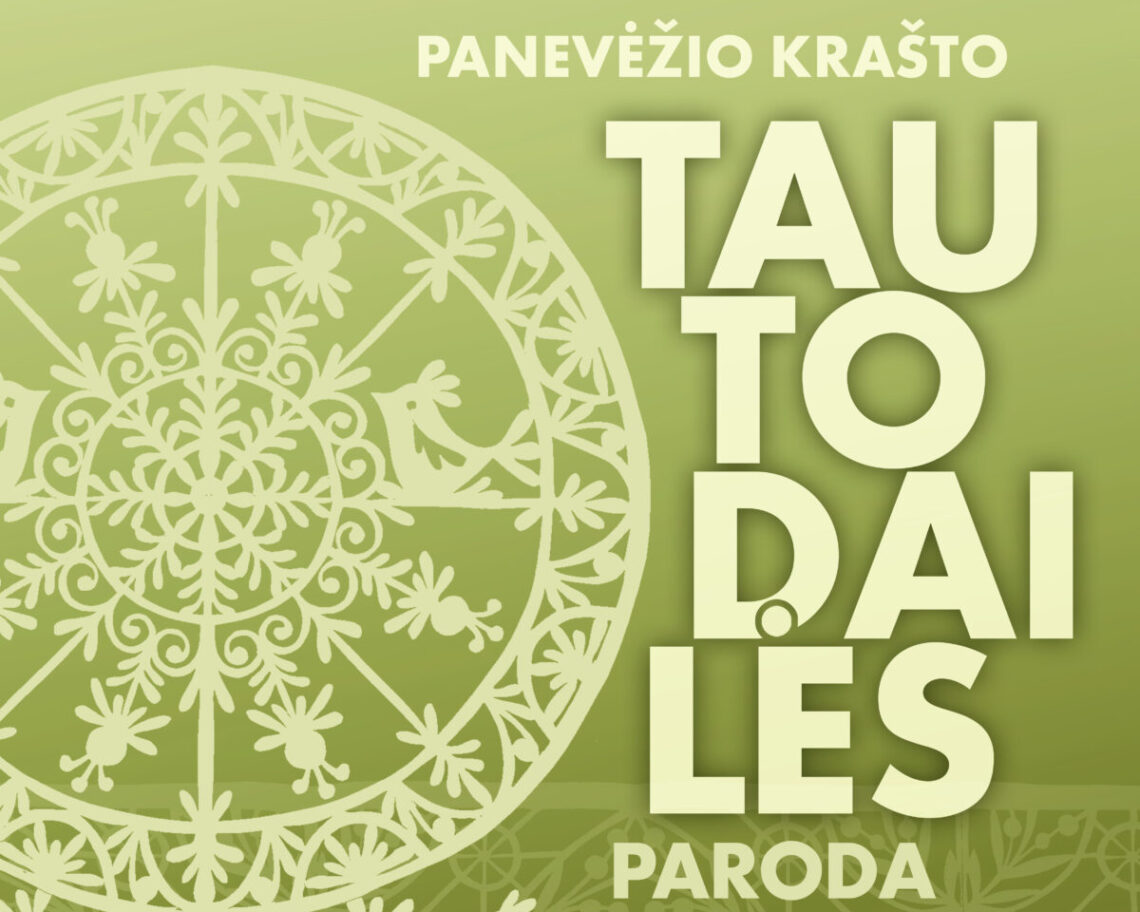 Panevėžio krašto tautodailės paroda