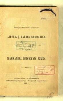 Kazimieras Jaunius. Lietuvių kalbos gramatika 