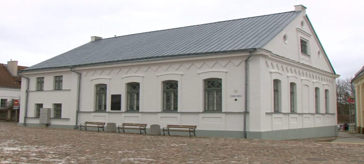 Kėdainių daugiakultūrinis centras 