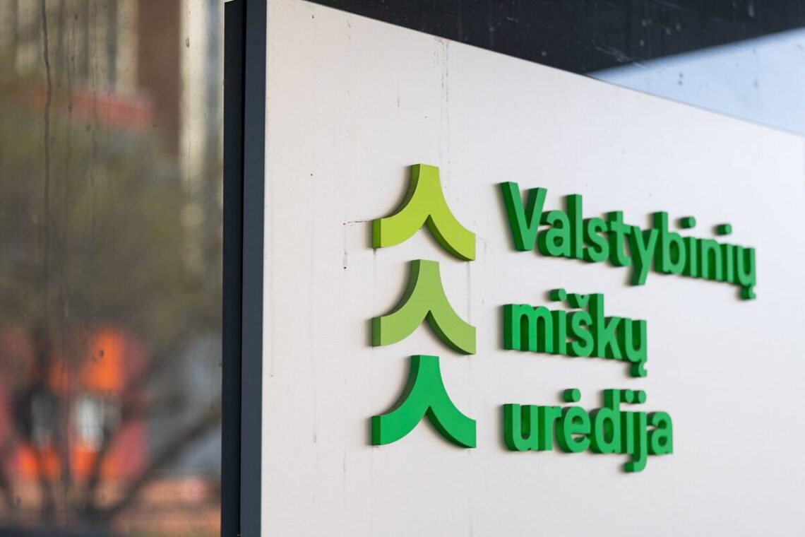 Valstybinė miškų urėdija