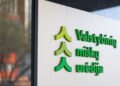 Valstybinė miškų urėdija