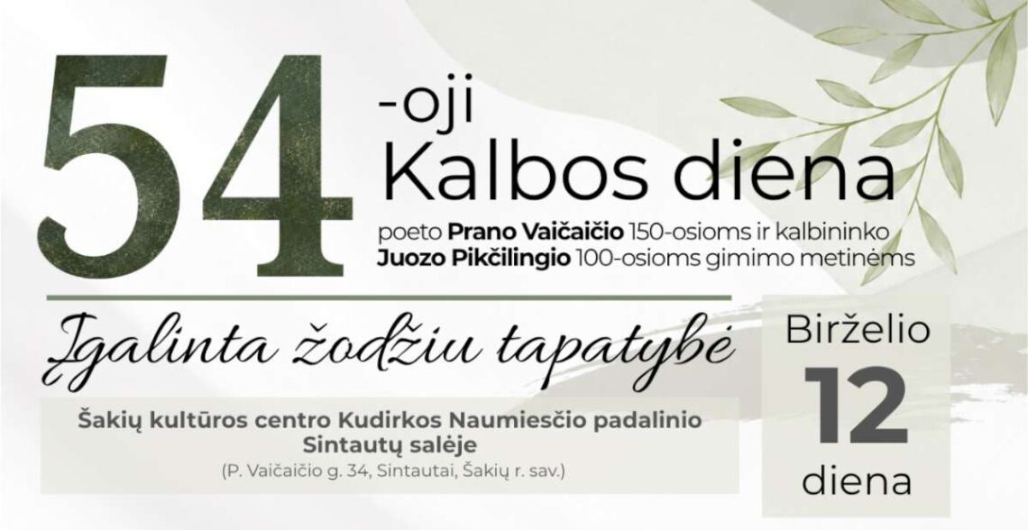 Kalbos diena Sintautuose, Šakių r.
