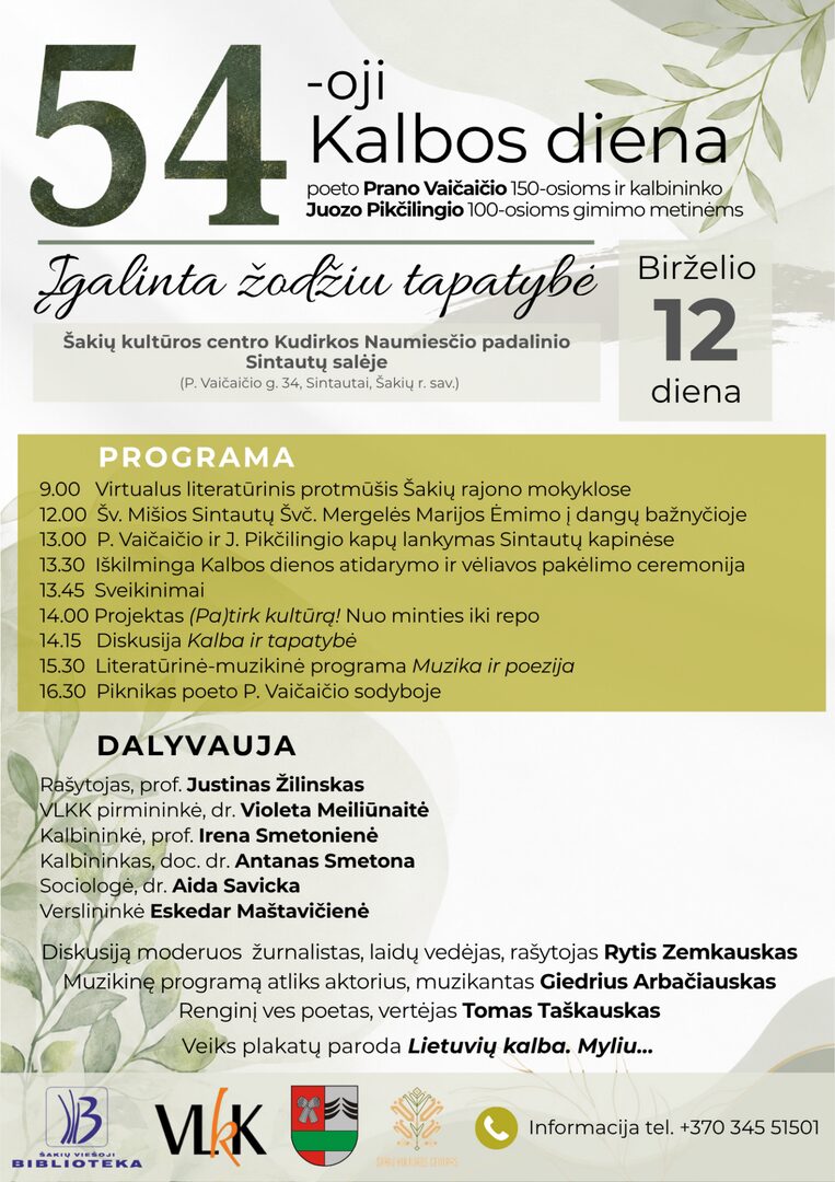 Šakių rajone – 54-oji Kalbos diena 