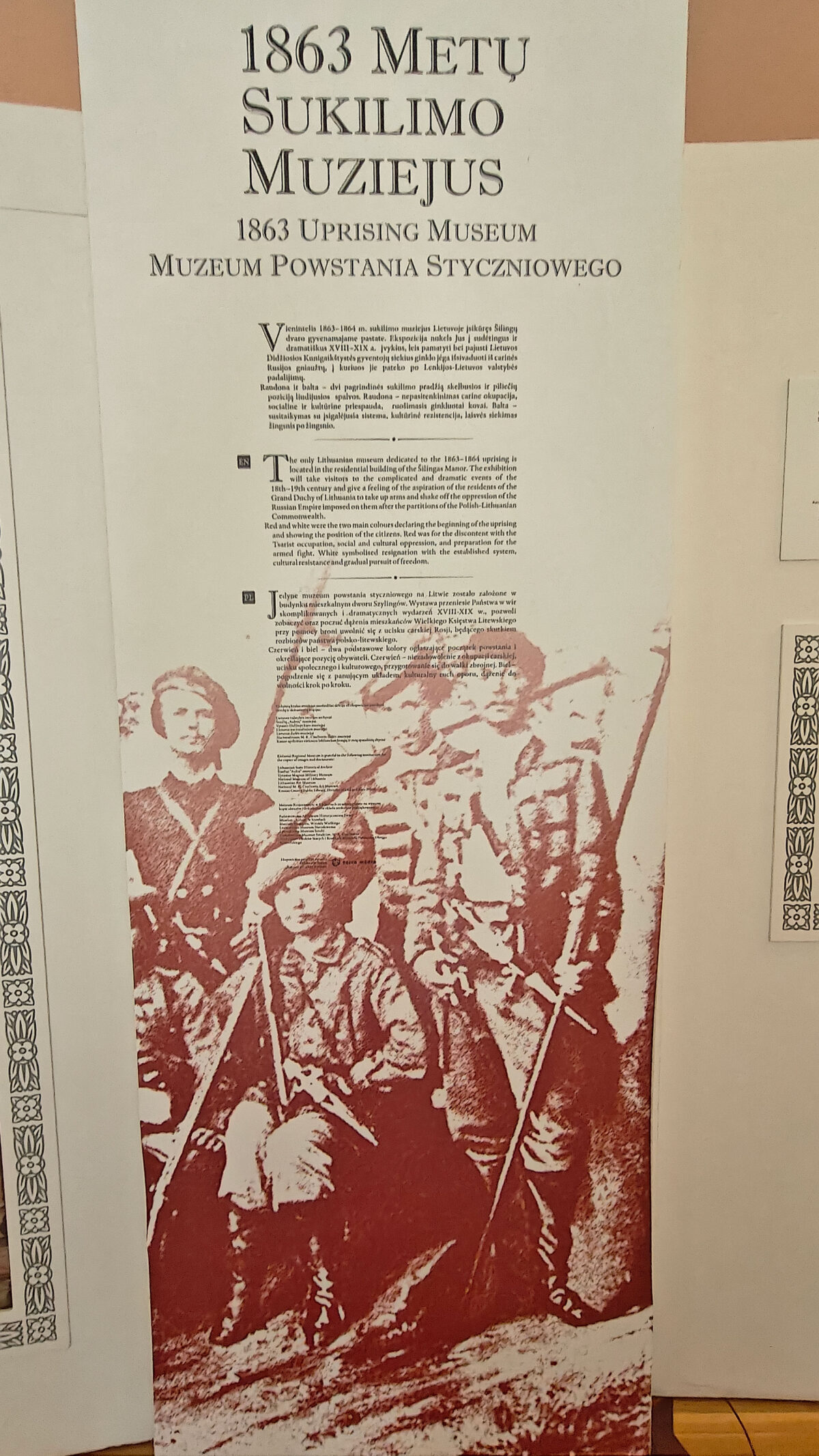 1863 metų sukilimo muziejus 