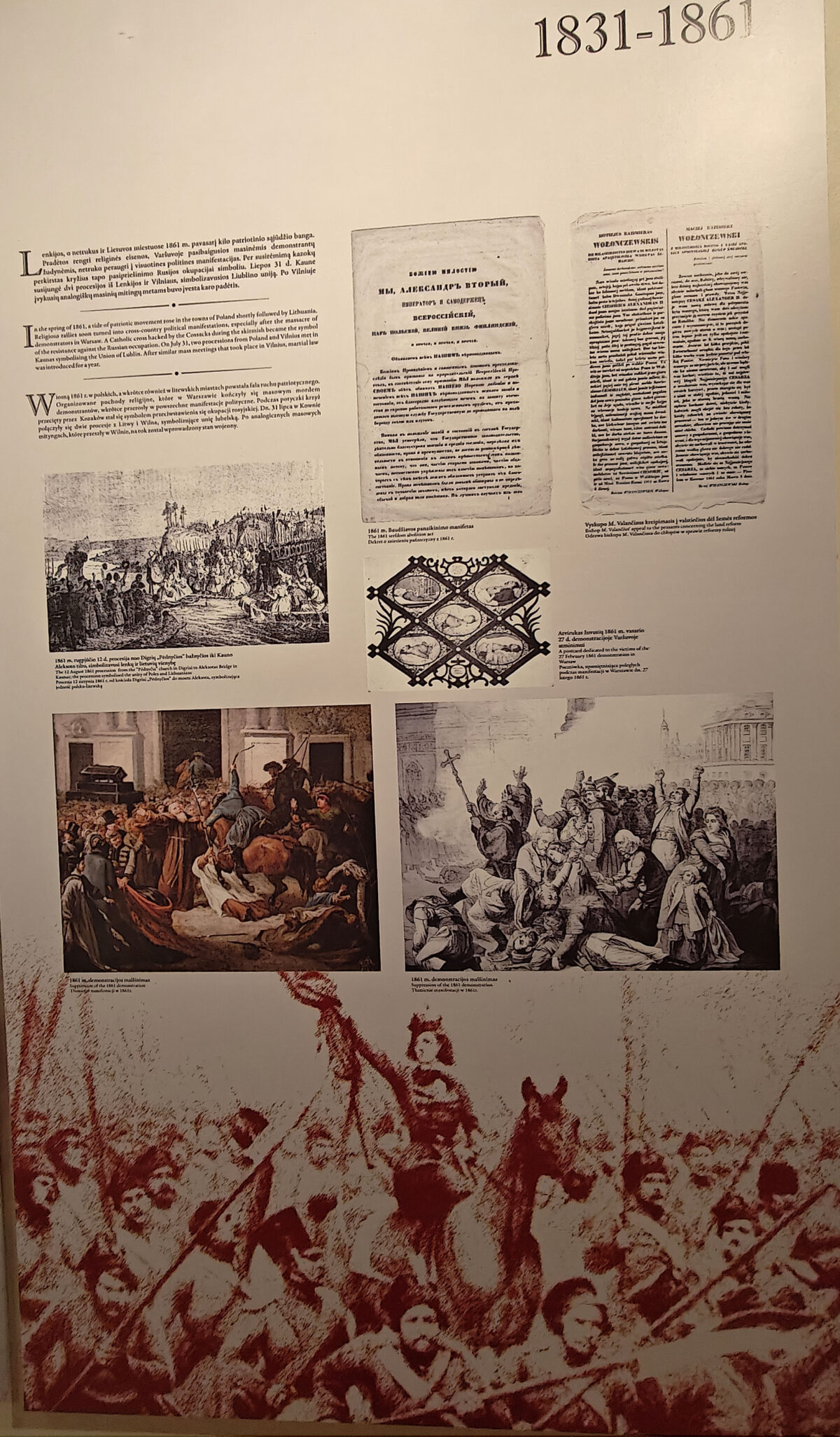 1863 metų sukilimo muziejus 