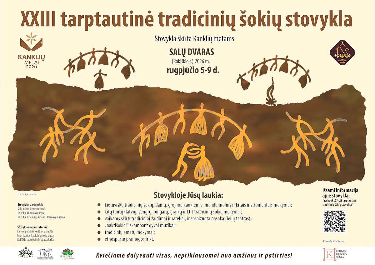 Salų dvare vyks XXIII tarptautinė tradicinių šokių stovykla