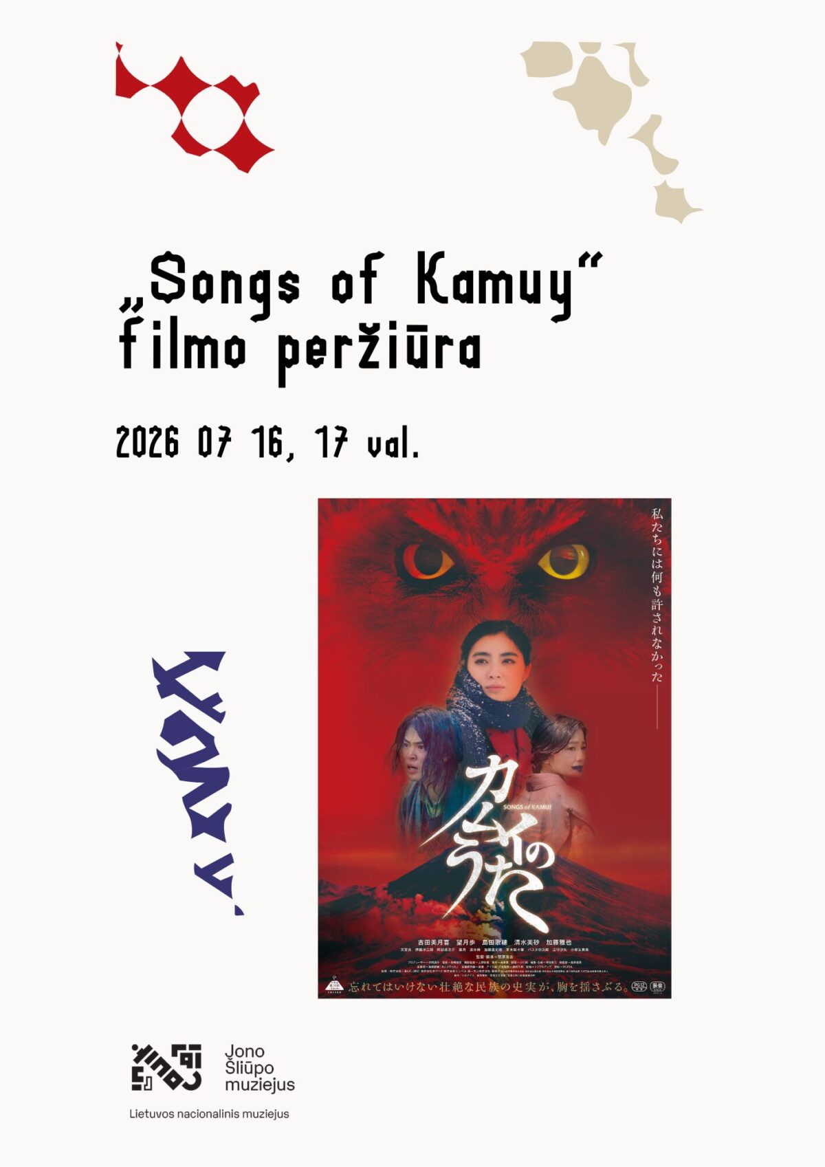 Filmo „Songs of Kamuy“ peržiūra 