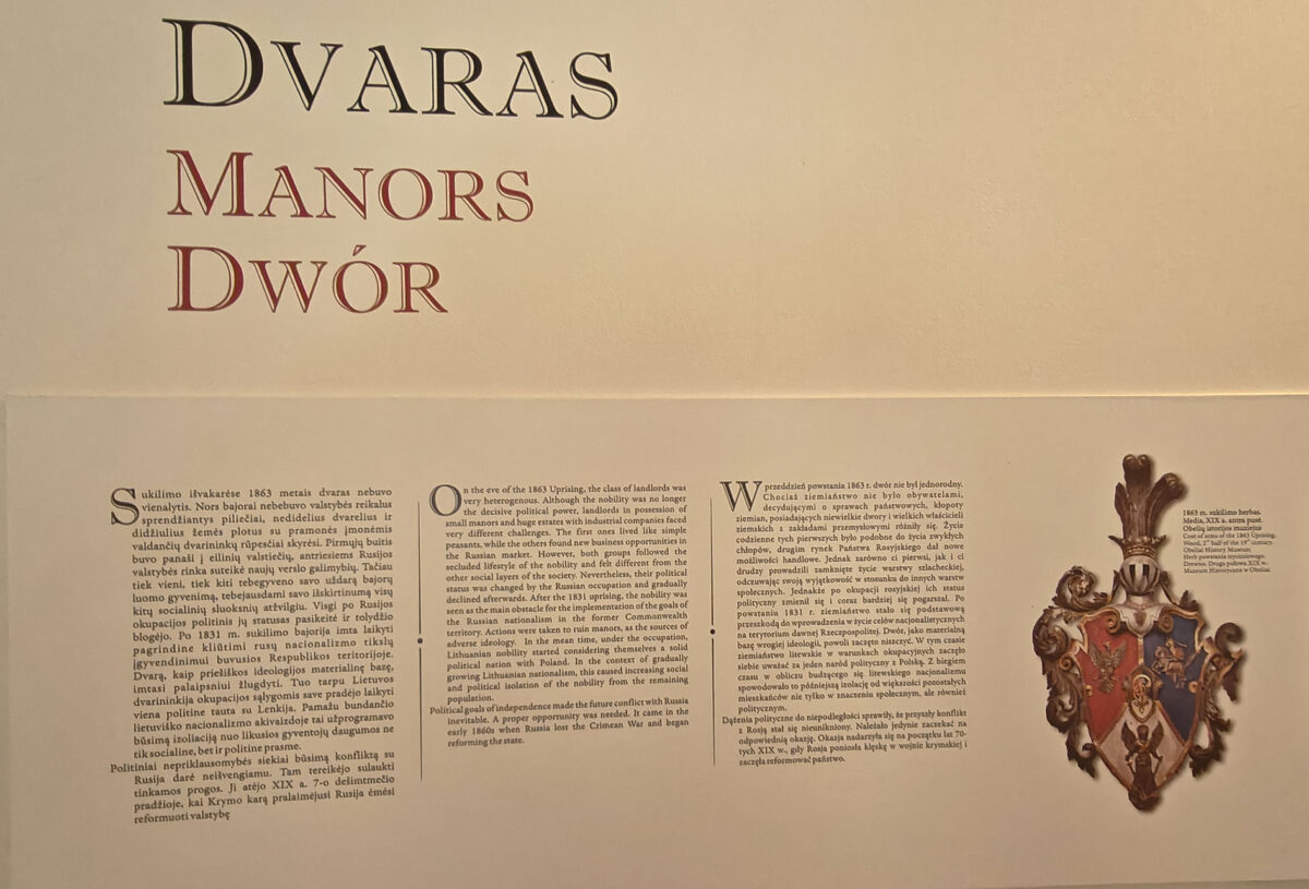 Paberžės dvaras 
