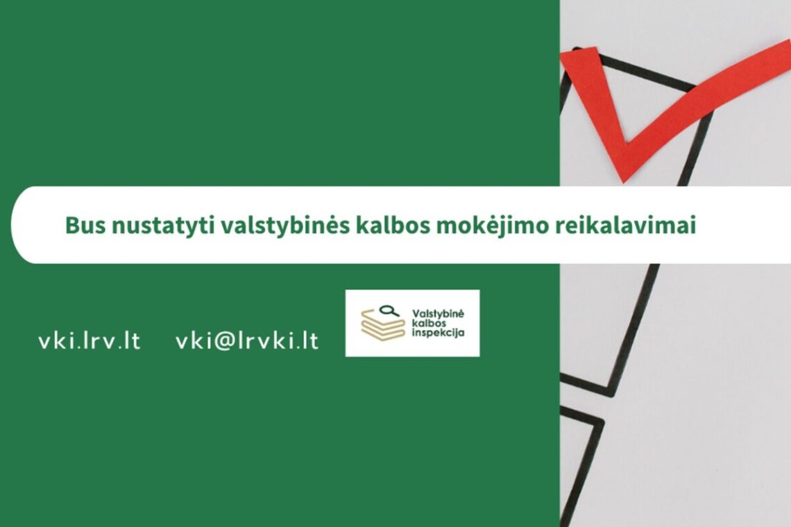 Valstybinės kalbos mokėjimo reikalavimai