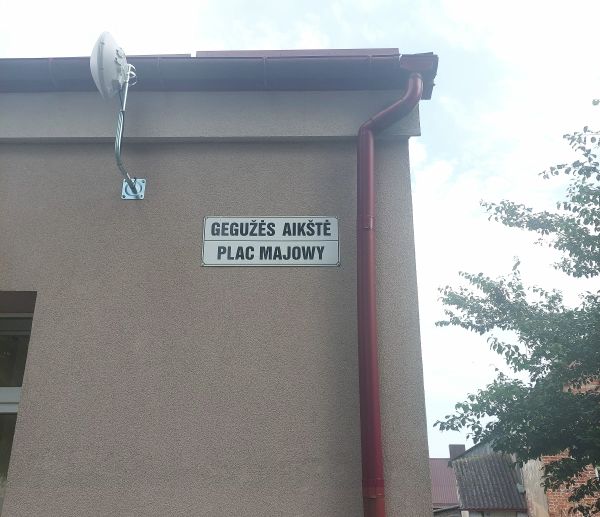 Eišiškės 