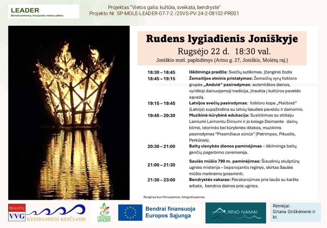 2026 m. Rudens lygiadienio šventės Joniškyje dienotvarkė