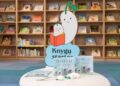 Vaikų knygos „Drambliai ėjo į svečius“ šalia „Knygų starto“ ženklo bibliotekoje