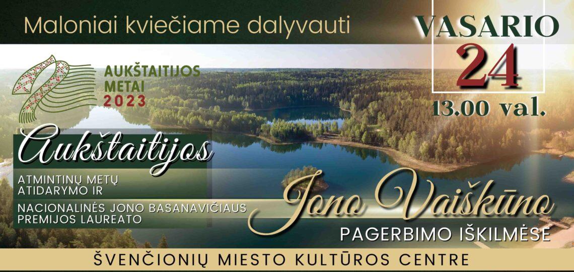 Aukštaitijos metų atidarymas ir Nacionalinės Jono Basanavičiaus laureato pagerbimas | Rengėjų nuotr.