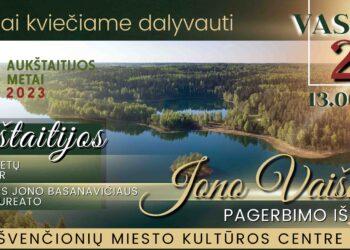 Aukštaitijos metų atidarymas ir Nacionalinės Jono Basanavičiaus laureato pagerbimas | Rengėjų nuotr.