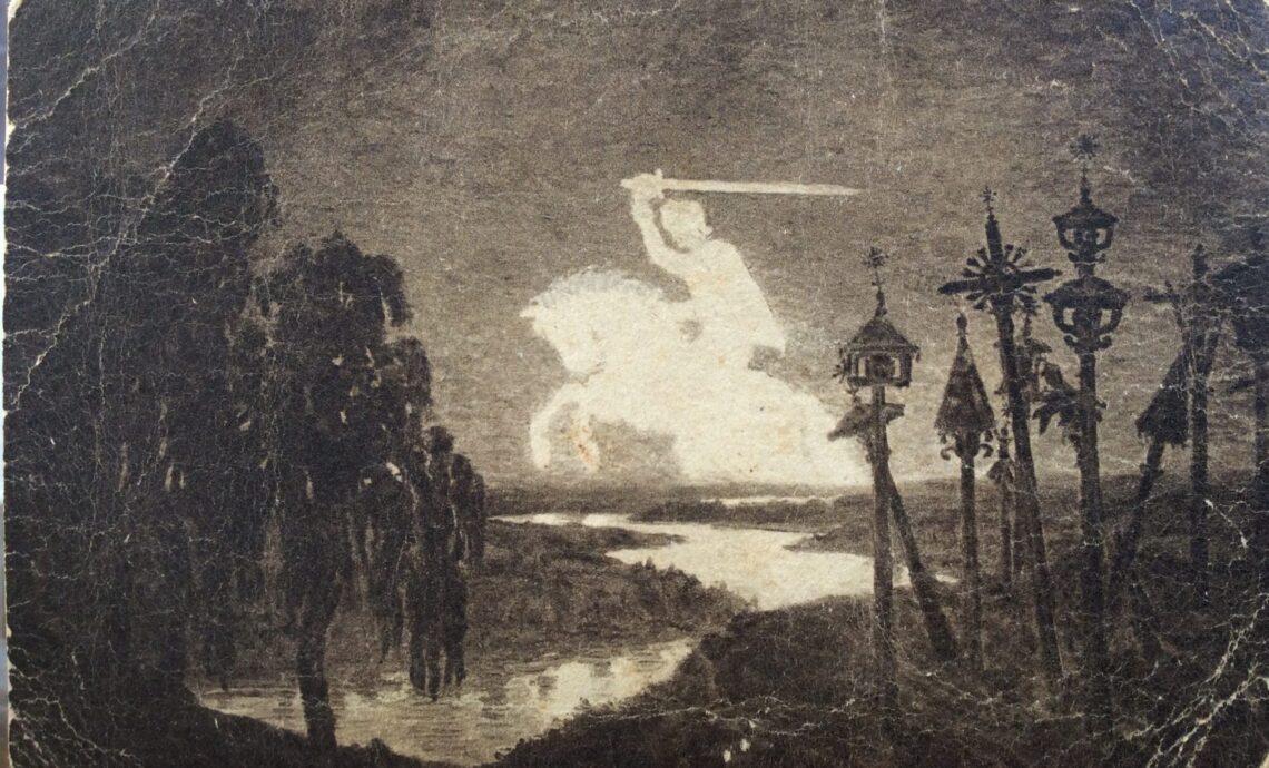 L. Vaineikio į Vidurinę Aziją išsiųstas atvirukas | T. Kuzijevo nuotr.