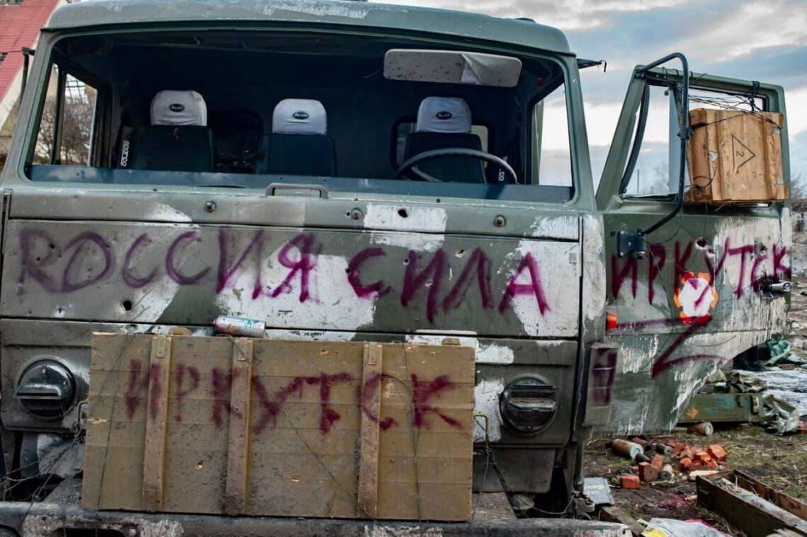 Mirtis okupantams | .facebook.com/GeneralStaff.ua nuotr.