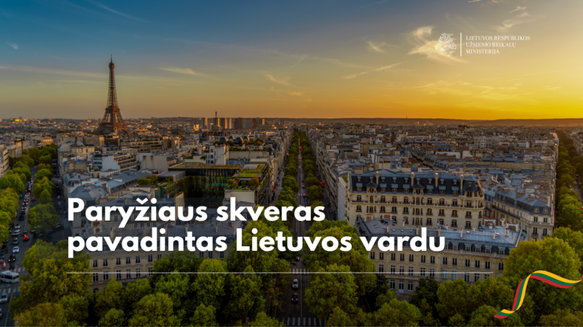 Paryžiaus skveras pavadintas Lietuvos vardu | urm.lt nuotr.