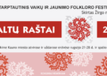 Prasideda XV tarptautinė vaikų ir jaunimo folkloro šventė „Baltų raštai-2023“ | rengėjų nuotr.