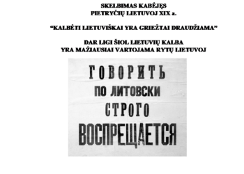 Gudija nori okupuoti ne tik Vilnių | Asociatyvi nuotr.