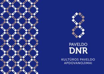 Paveldo komisijos apdovanojimai – jau rugsėjo 29 dieną | jankausmuziejus.lt nuotr.