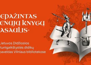 Parodos plakatas | LMA nuotr.