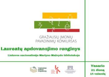 Išrinkti gražiausi lietuviškų įmonių pavadinimai | vki.lrv.lt nuotr.