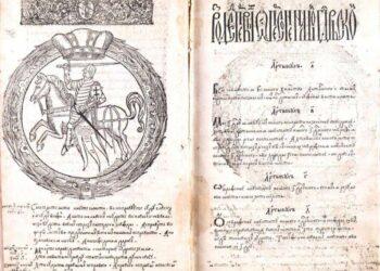 Trečiasis Lietuvos Statutas,1588 m. | wikimedia.org nuotr.