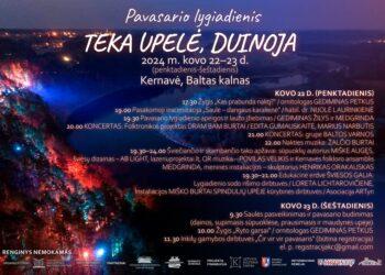 Kernavė kviečia į pavasario lygiadienio šventę „Teka upelė, duinoja“ | Rengėjų nuotr.