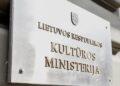 Kultūros ministerija