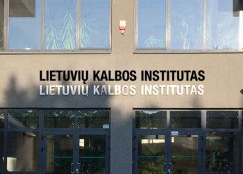 Lietuvių kalbos institutas | diakritikai.lt nuotr.