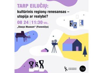 Pokalbis „Tarp eilučių“: ar regionuose atgimsta kultūra? | lrkm.lrv.lt nuotr.